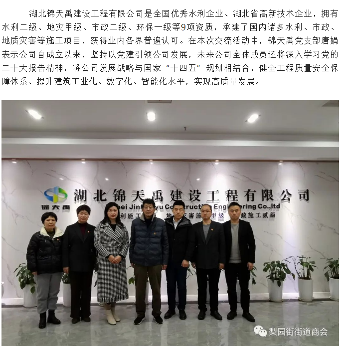 企業(yè)微信截圖_16774891331981.png