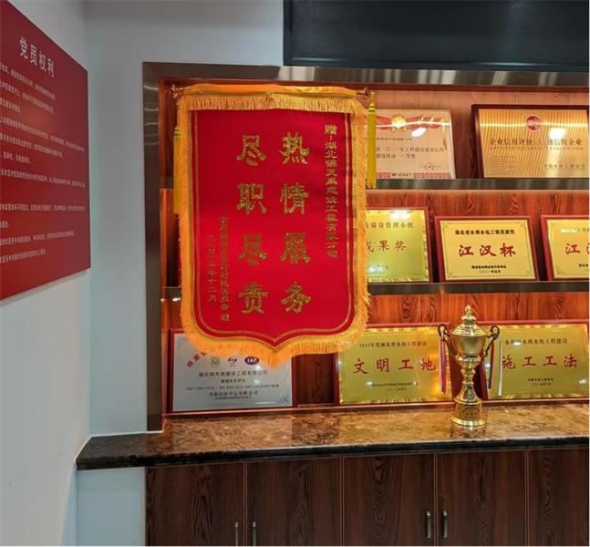 公安縣長江廊道項目.png