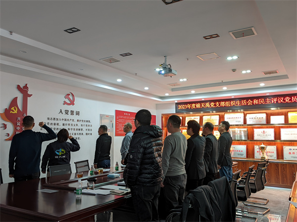 民主評(píng)議會(huì).jpg