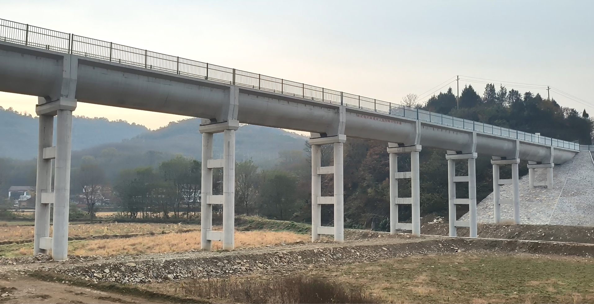 劉畈水庫陳家沖渡槽拆除重建工程2023.5.5.png