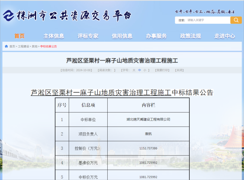 蘆淞(1)(1).png