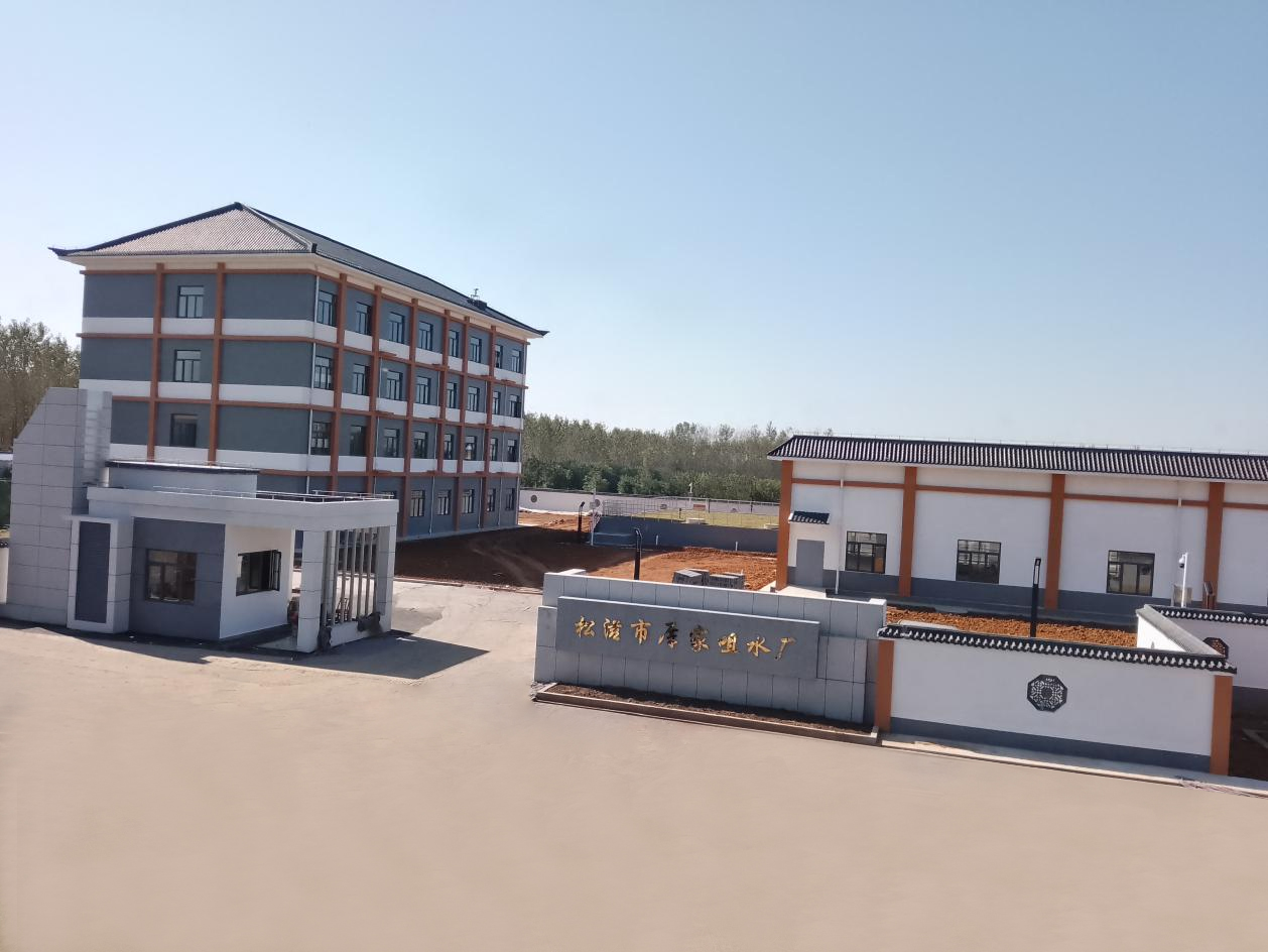 松滋市厙家咀水廠改擴(kuò)建工程第2標(biāo)段.jpg