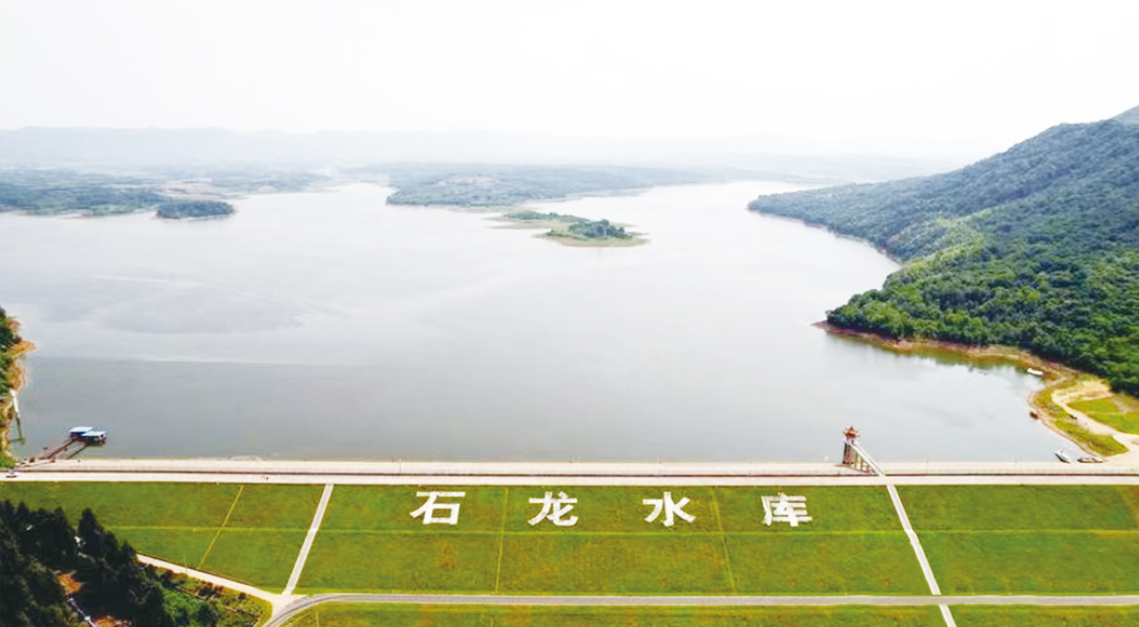京山市石龍水庫除險加固工程.jpg